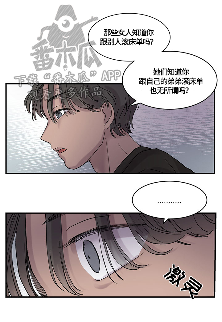 第20章：成年人3