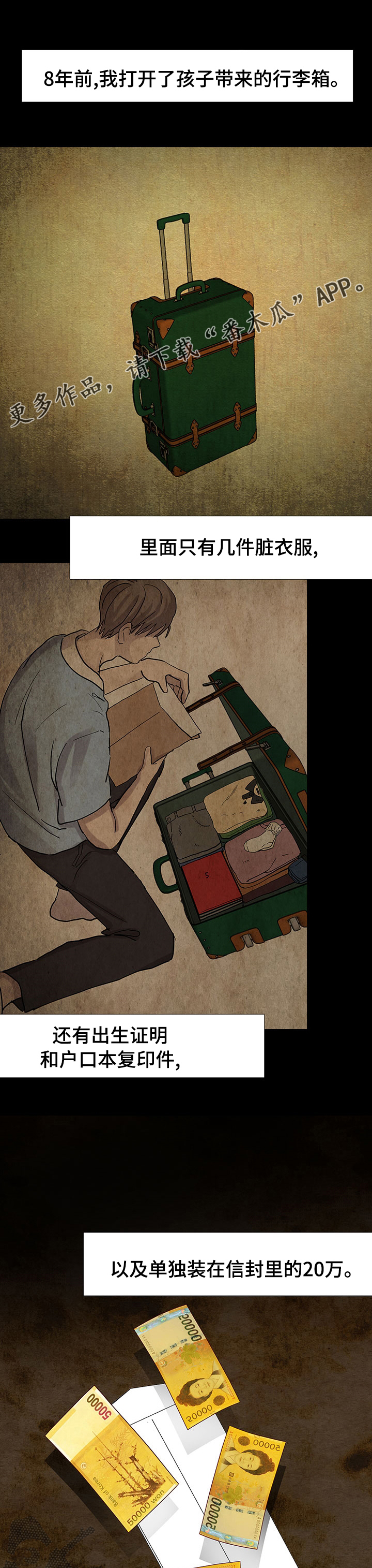 第47章：无法忍受0