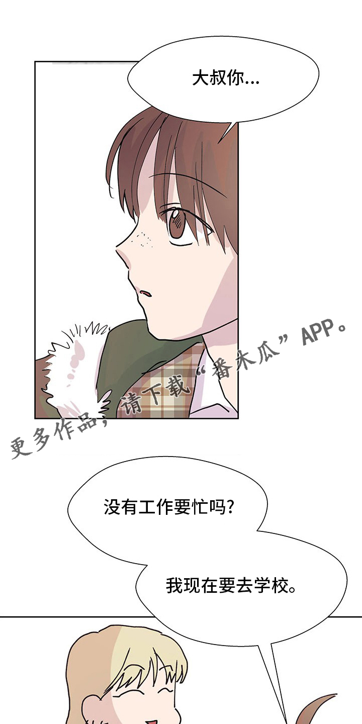 第92章：监护人0