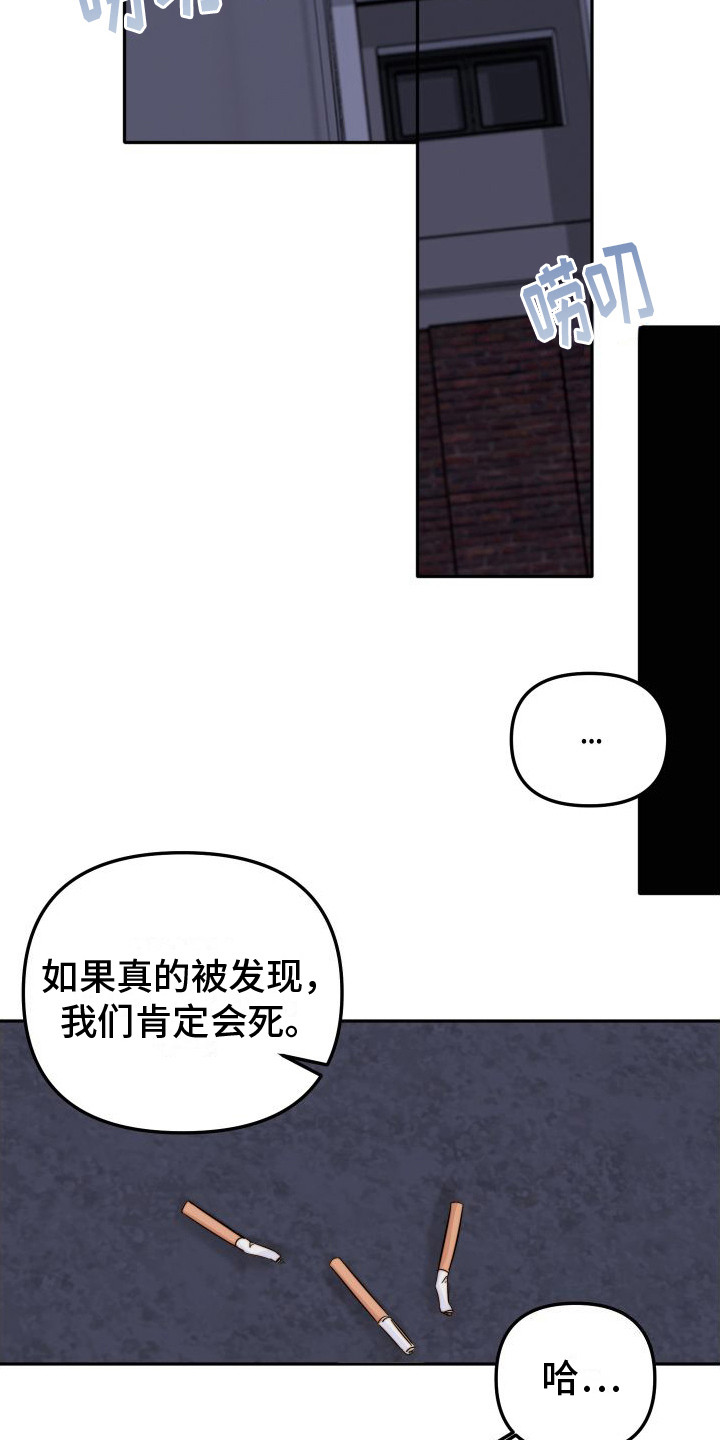 第17章：解决方法3