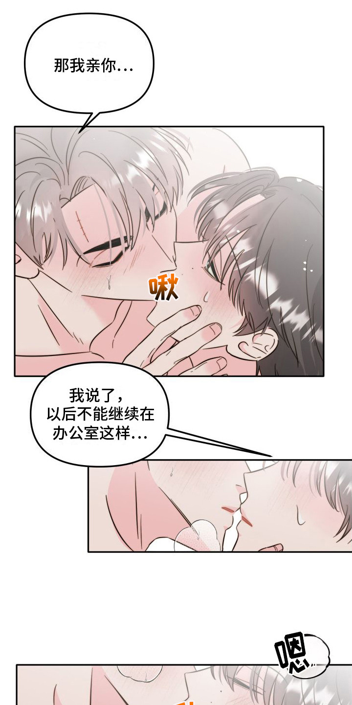 第14章：吓一跳2