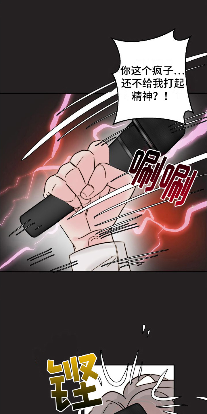 第9章：过意不去0