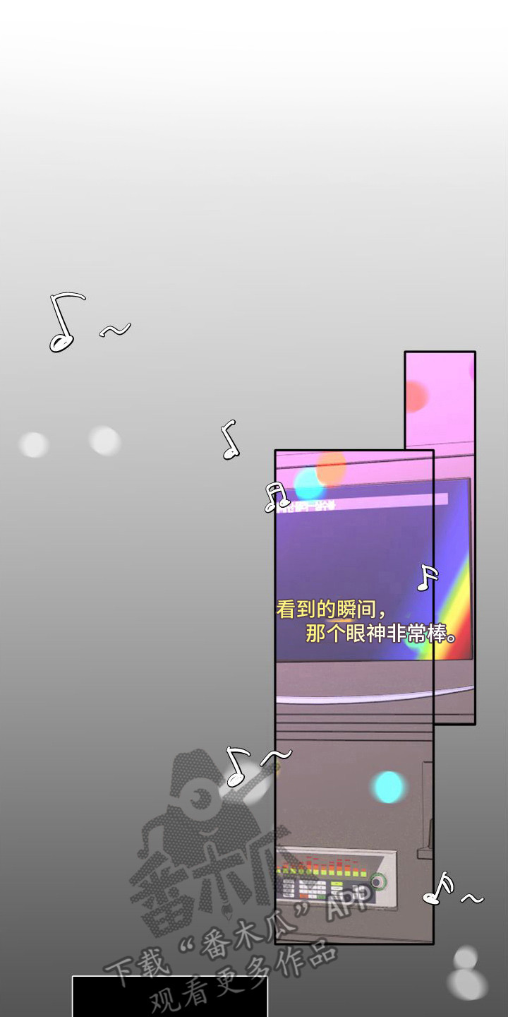 第25章：眼力见0