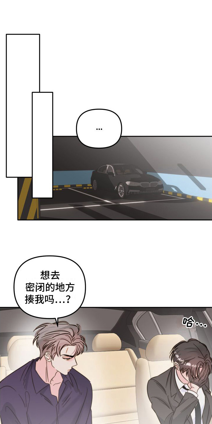 第21章：公告栏0