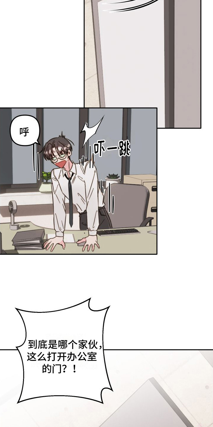 第12章：格子衫2