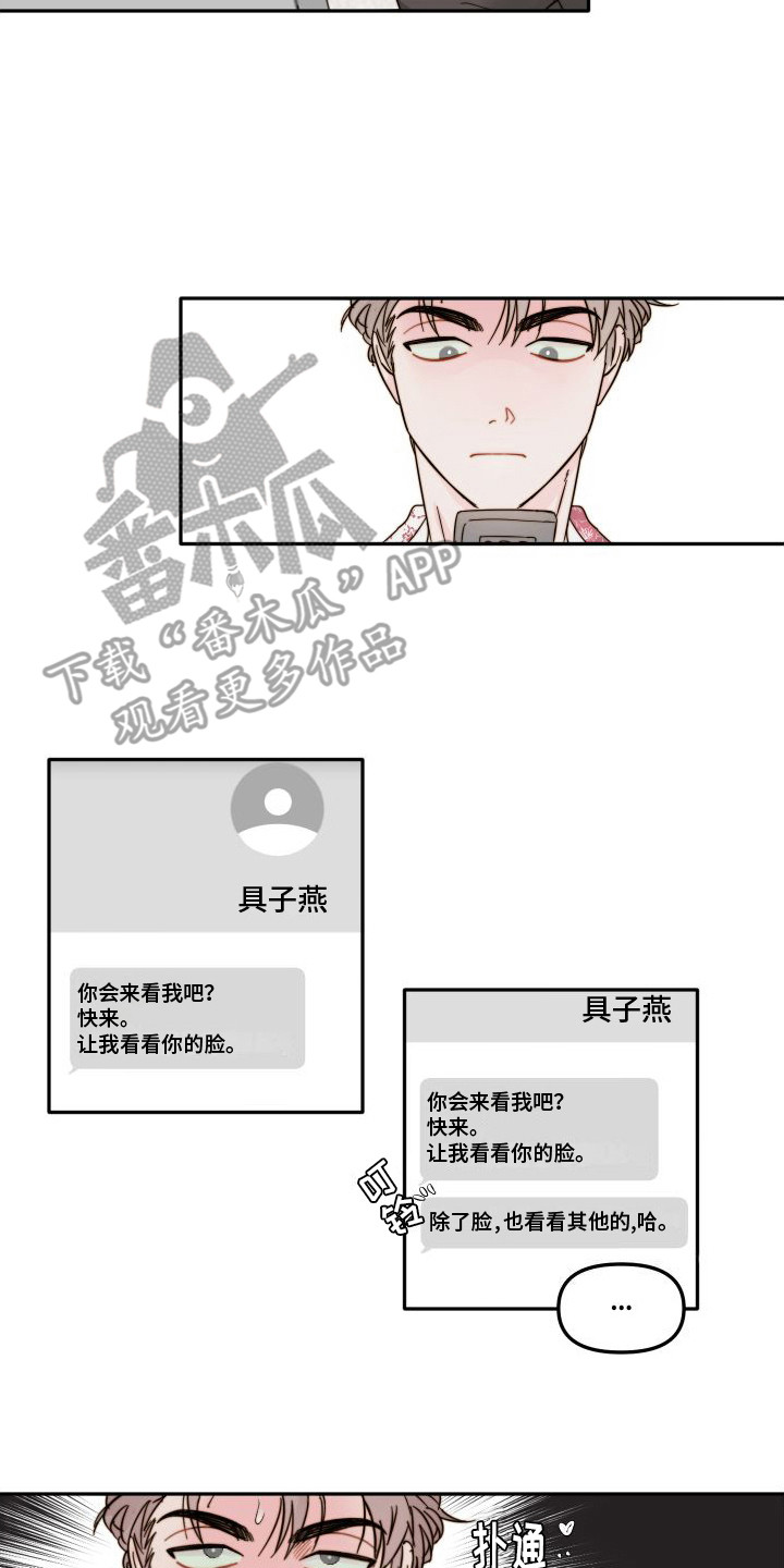 第4章：抓小偷1