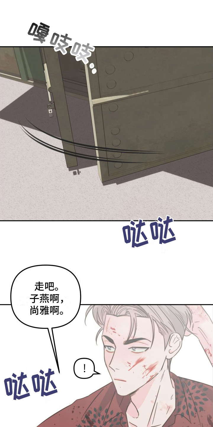 第15章：害怕死亡0