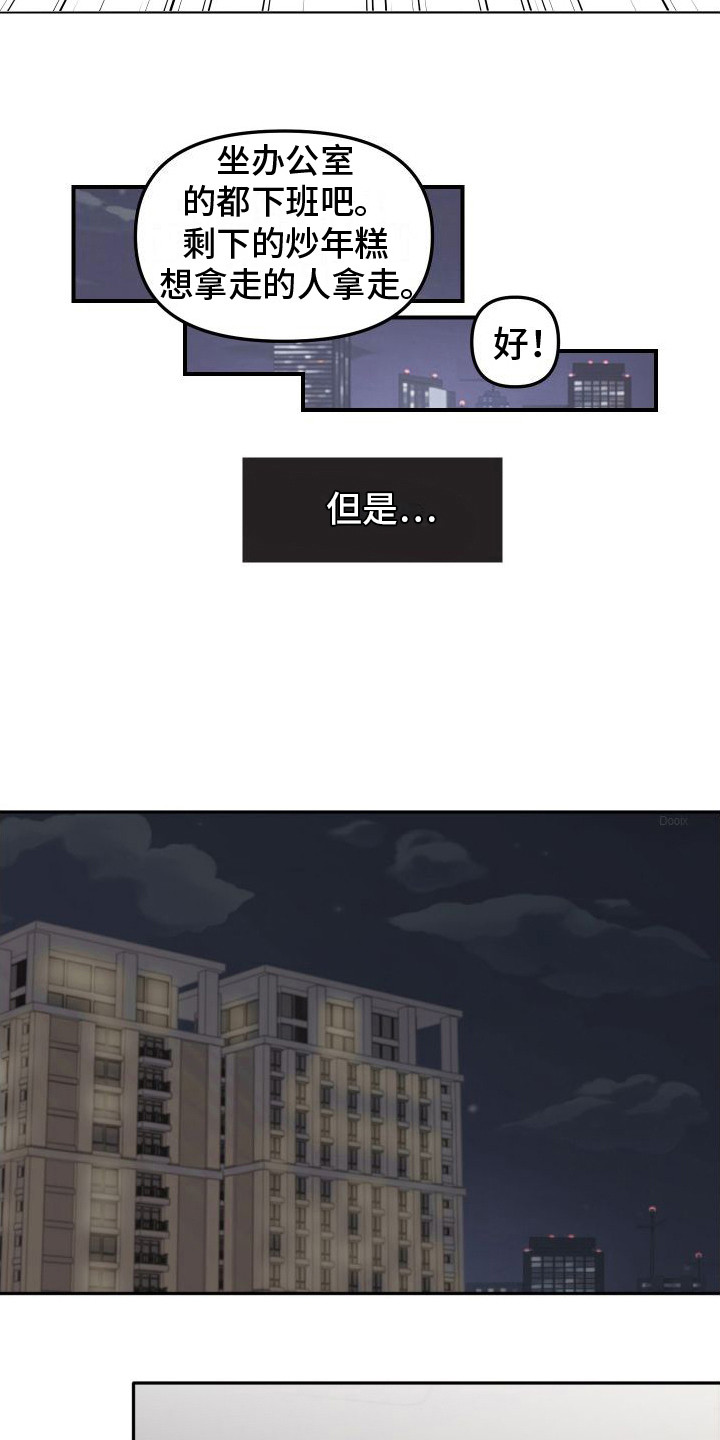 第2章： 秘密恋爱2