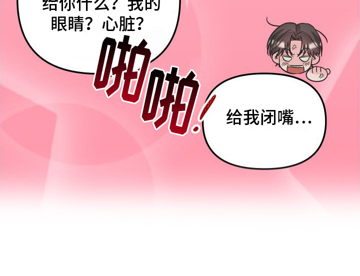 第28章：承诺书（完结）0