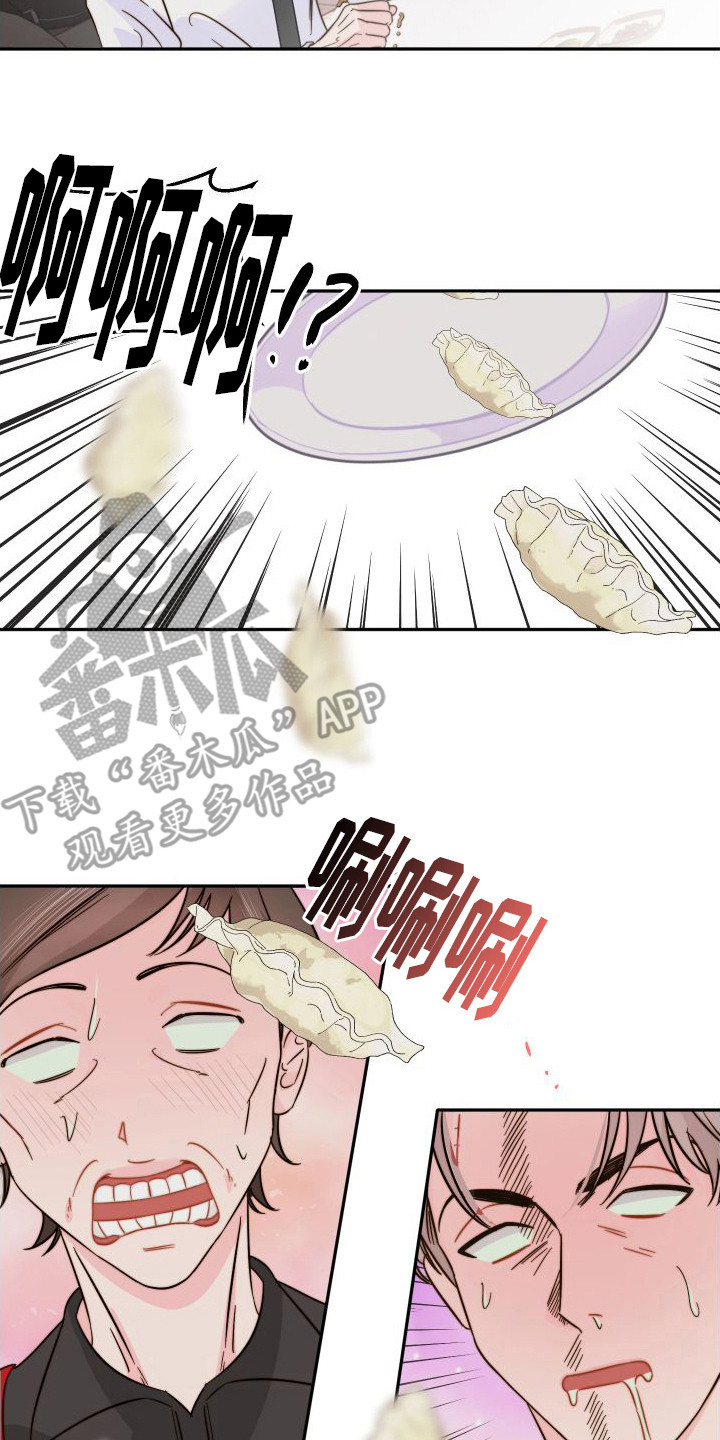 第28章：承诺书（完结）1