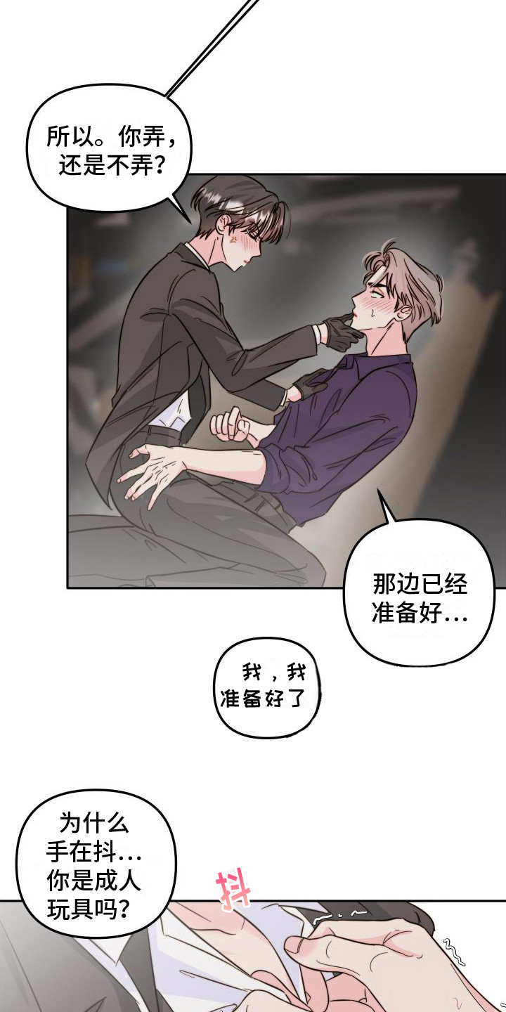 第21章：公告栏3