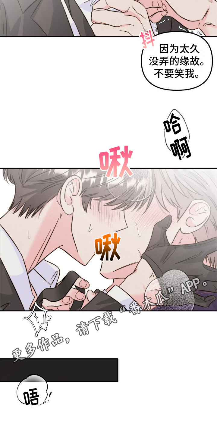 第21章：公告栏4