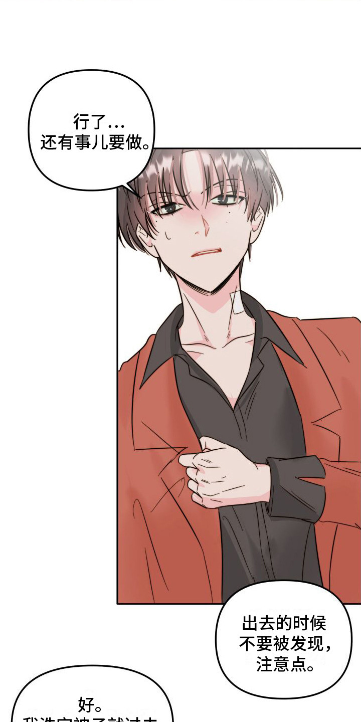 第10章：小纸条2