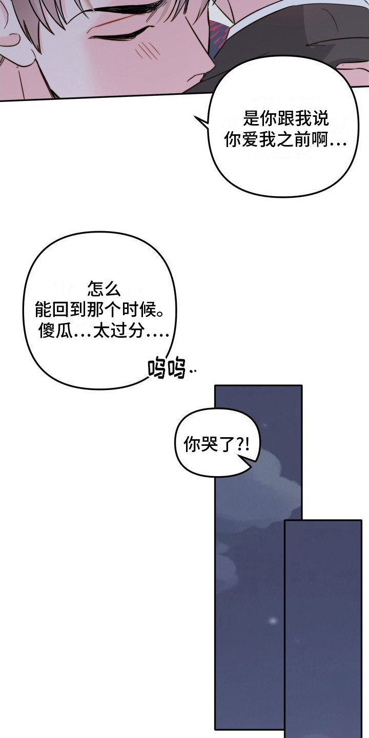 第20章：很可怕2