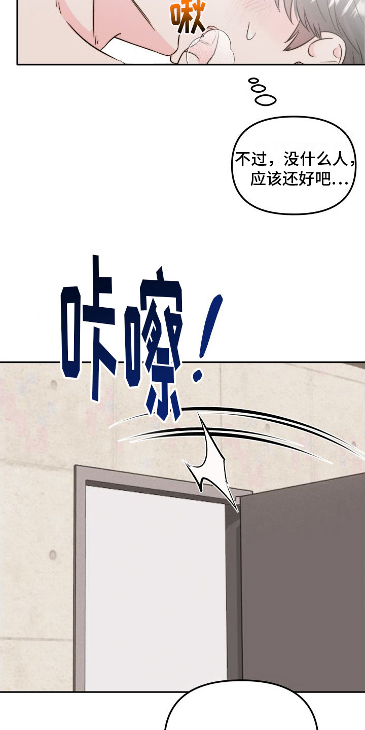 第14章：吓一跳3