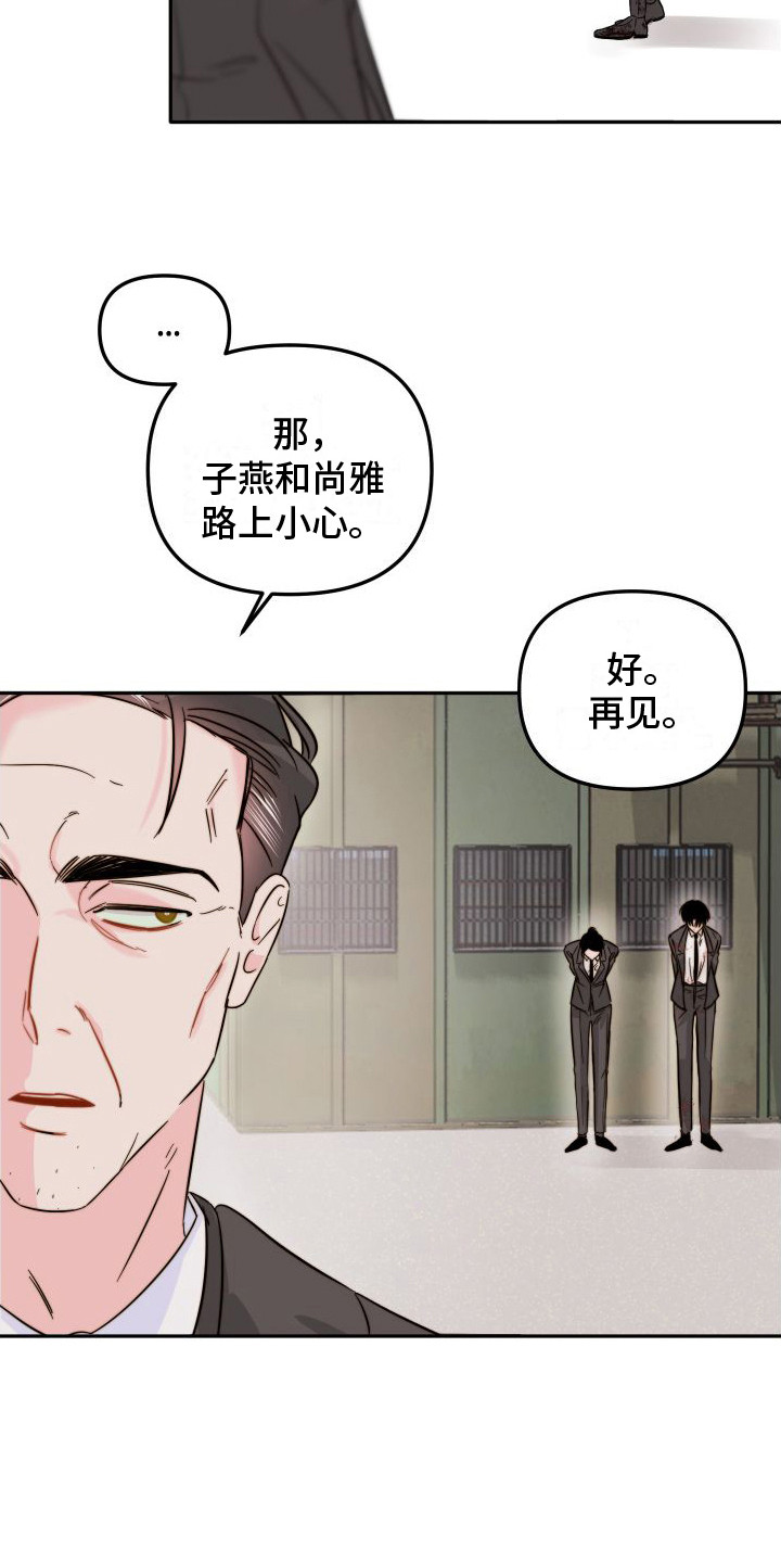 第15章：害怕死亡3