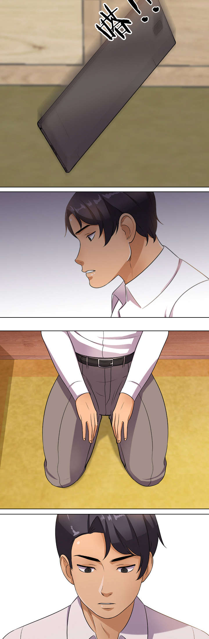 第17章：找上门2