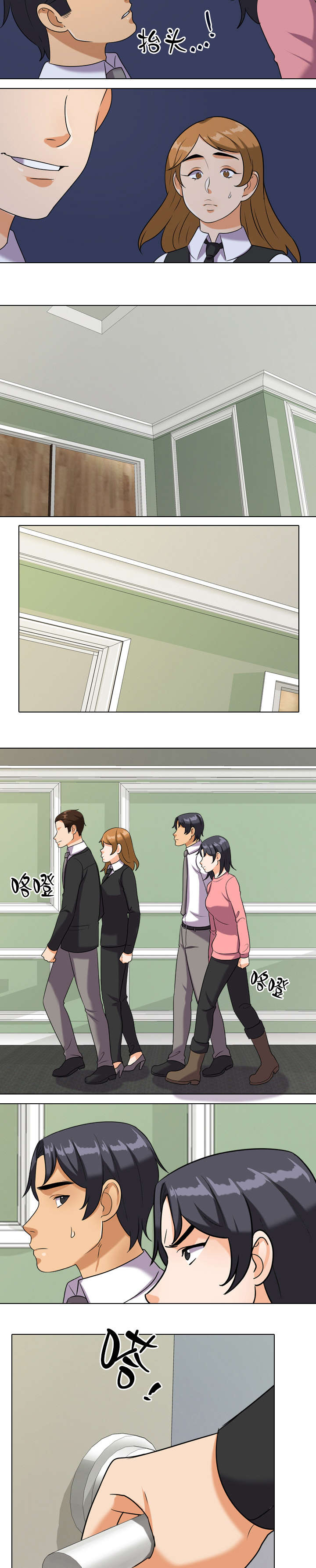 第32章：不会原谅你的4