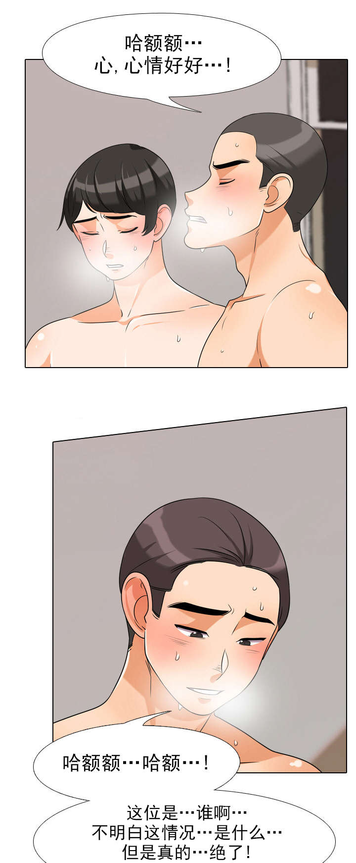 第52章：爽约的代价0