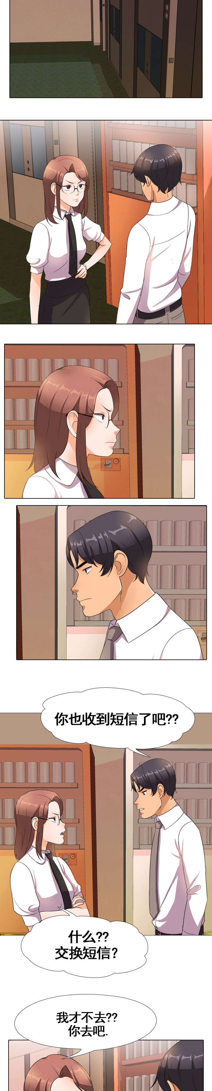 第20章：想晋升1