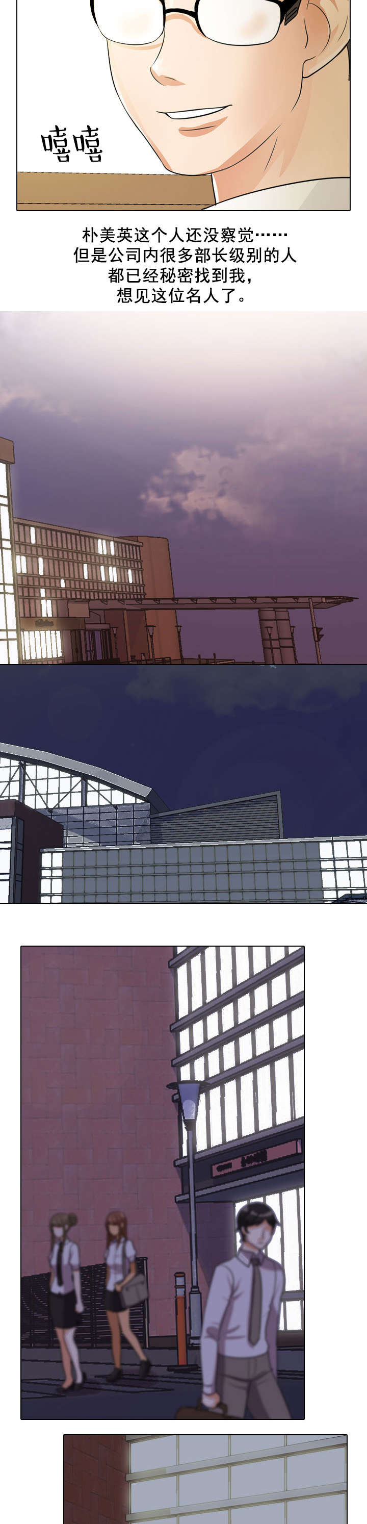 第64章：分手可以吧3