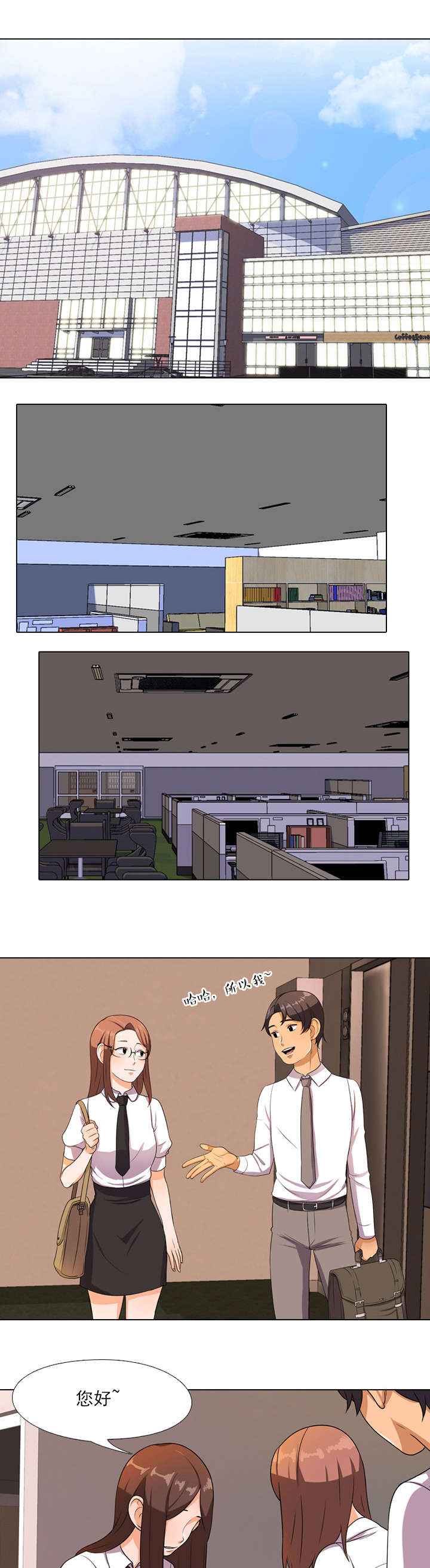 第12章：被叫唤0