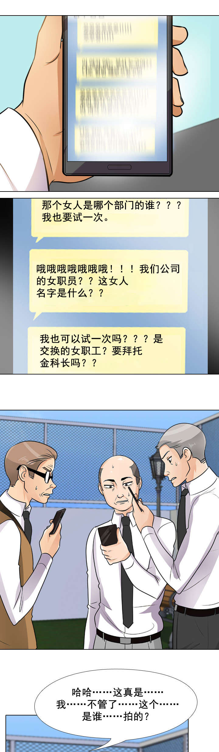 第64章：分手可以吧0