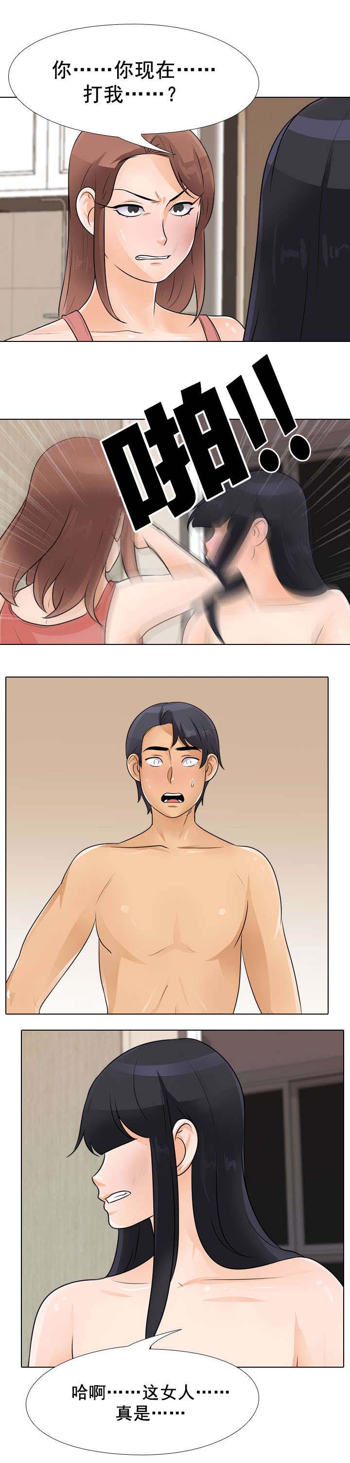 第66章：回去吧2