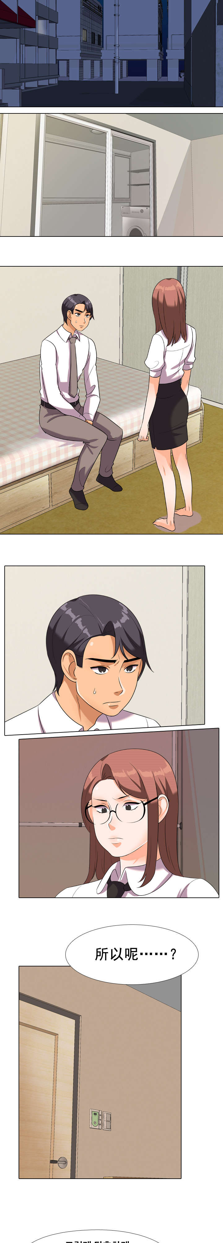 第29章：该死的1