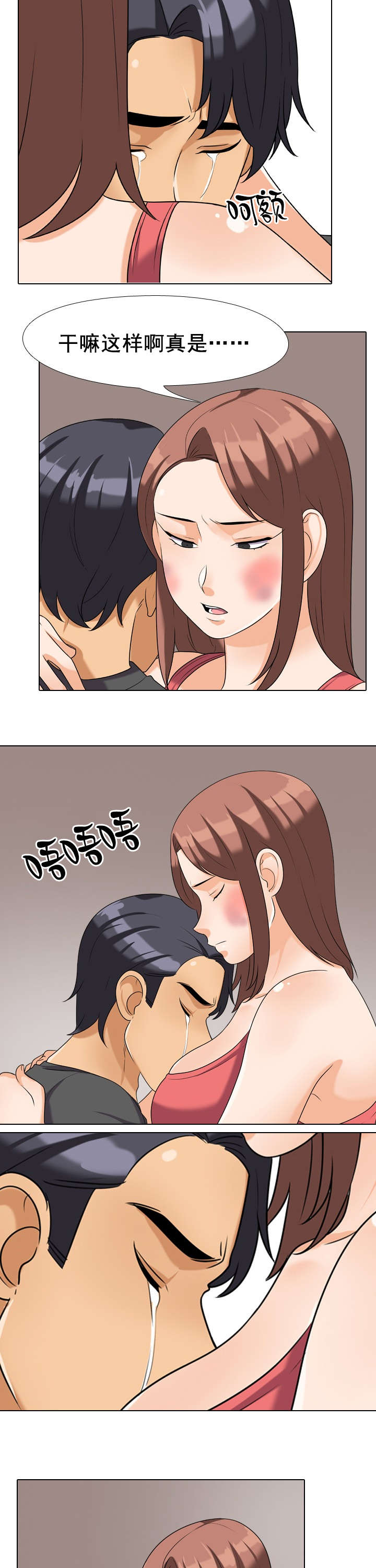 第38章：不是这样的1