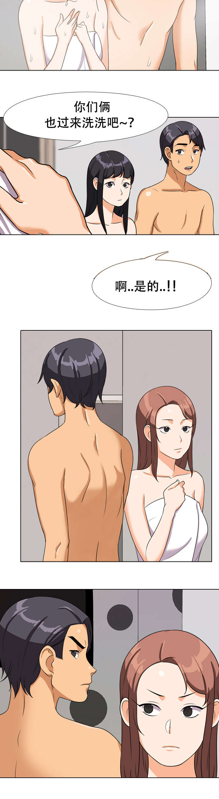 第23章：玩具？！1