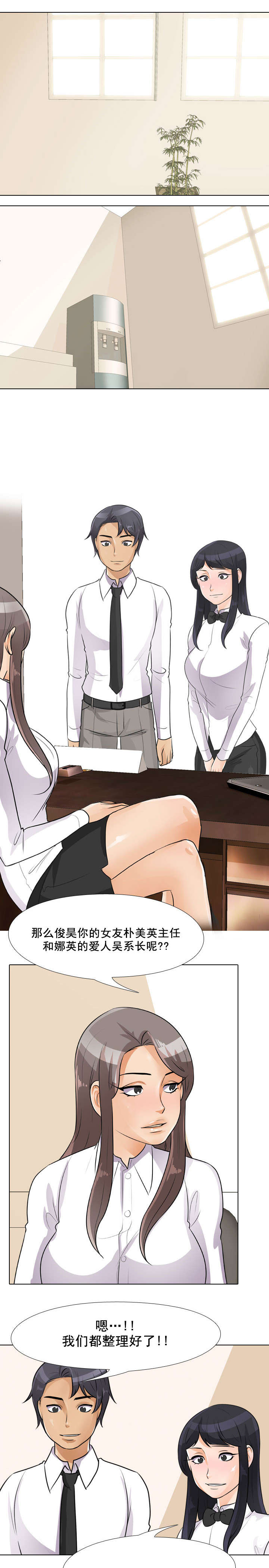 第70章：试一试0