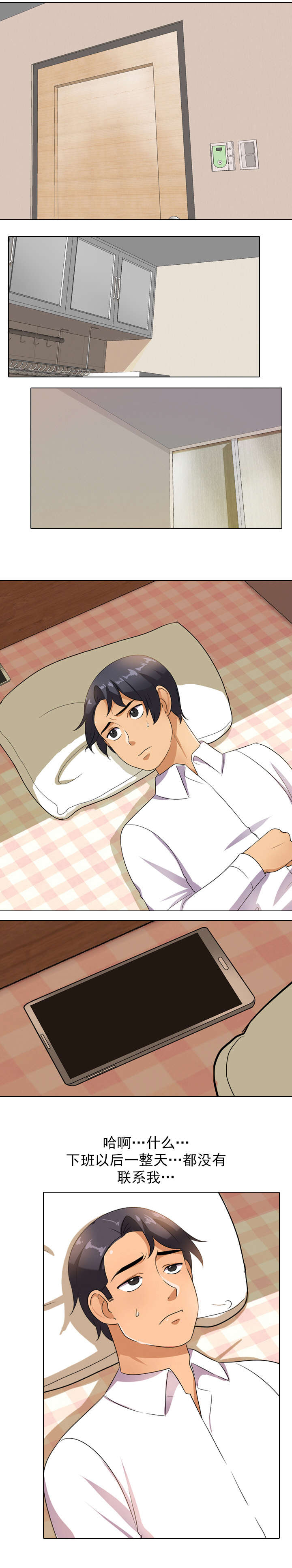 第16章：视频通话1