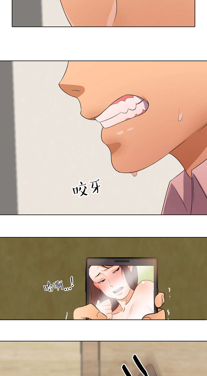 第17章：找上门1