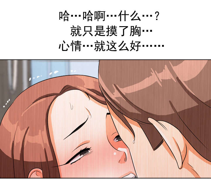 第22章：心情好1