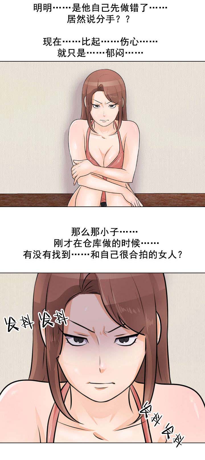 第65章：二女互打3