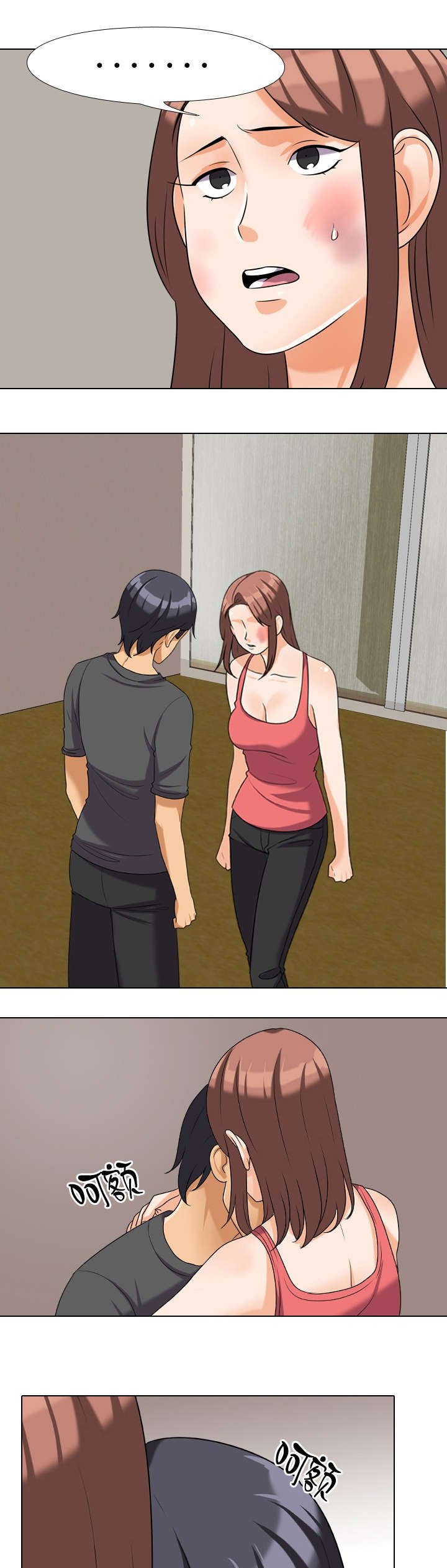 第38章：不是这样的0