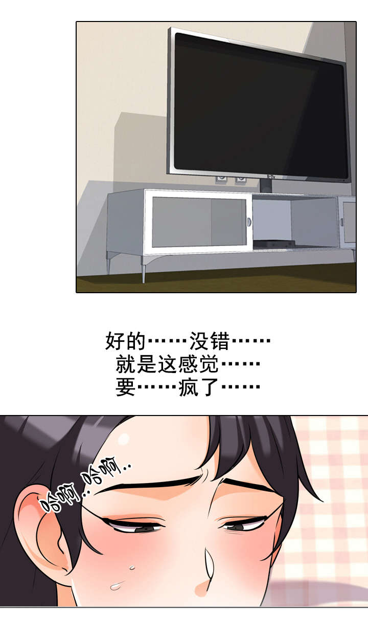 第42章：下次的机会1