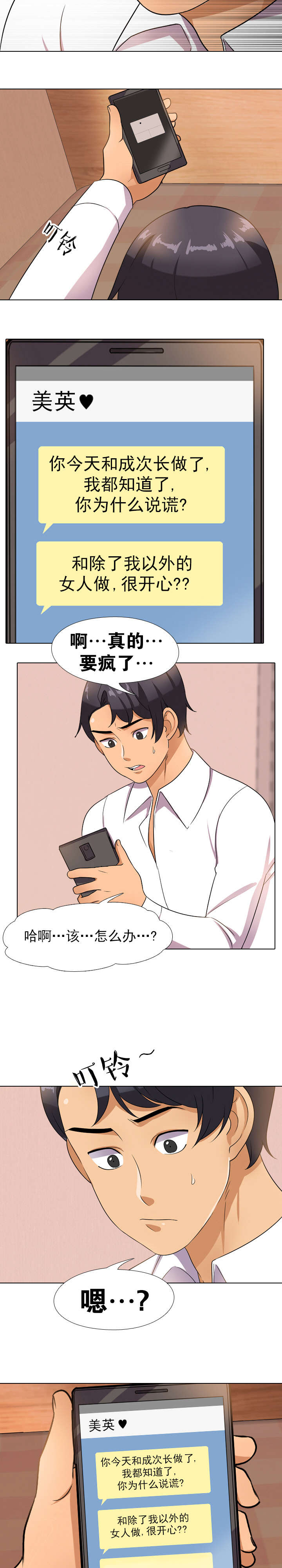 第16章：视频通话4