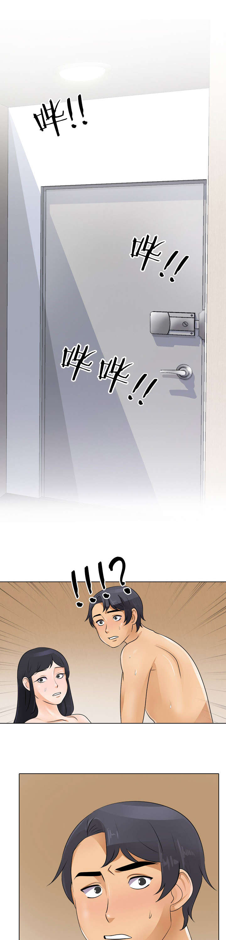 第65章：二女互打4