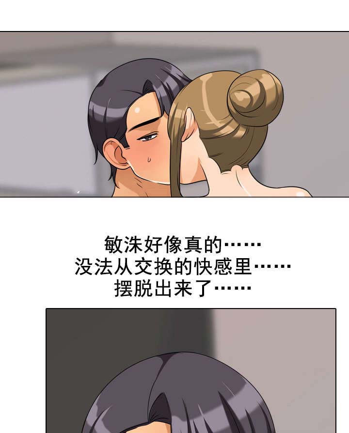 第42章：下次的机会2