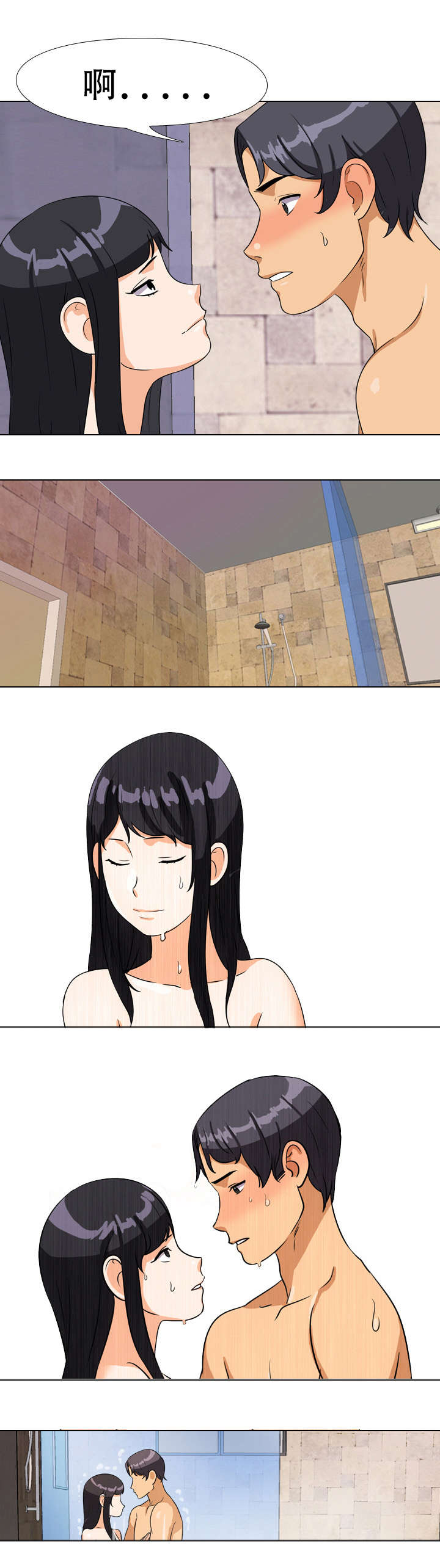 第23章：玩具？！4