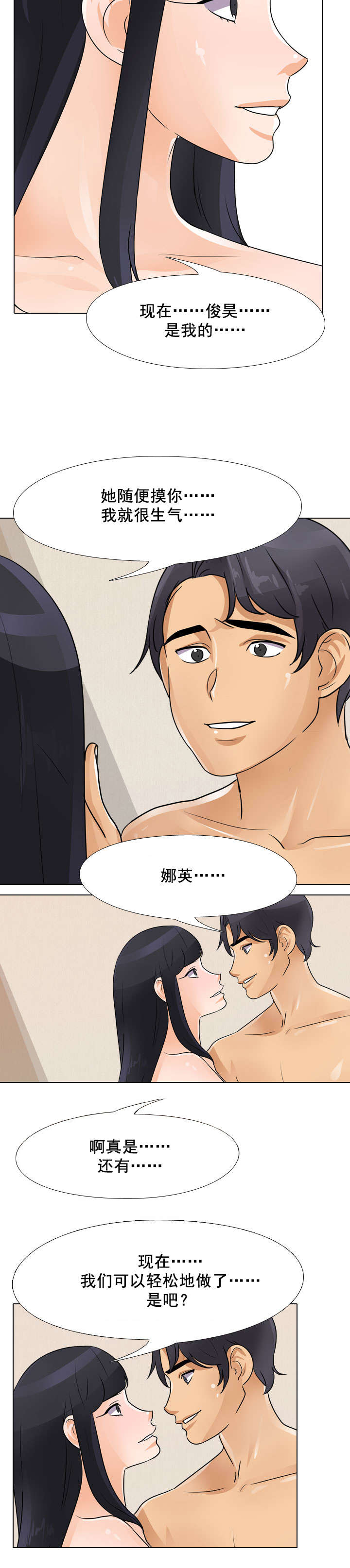 第67章：看看这个吧1