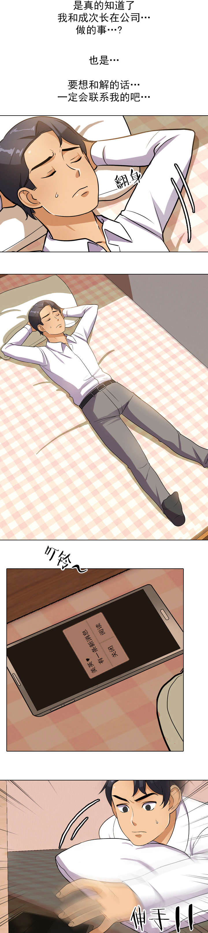 第16章：视频通话2