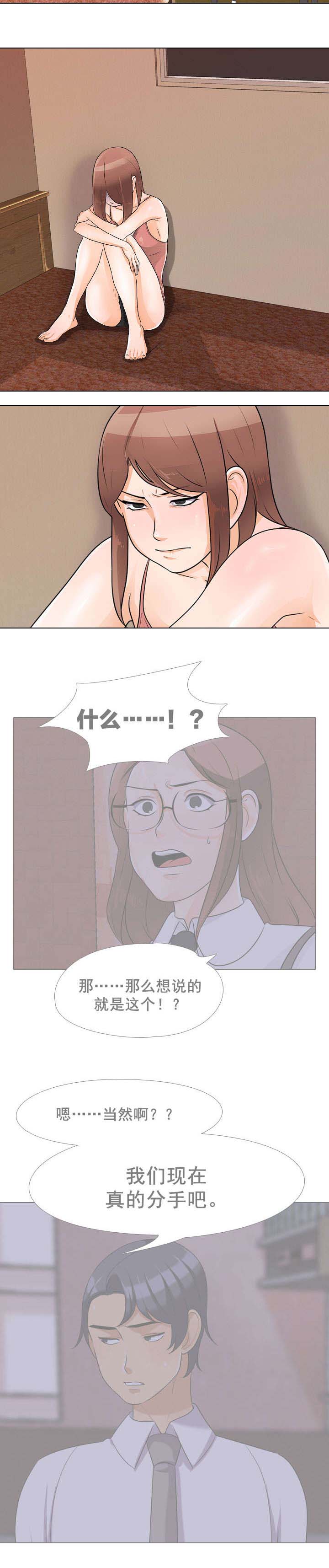 第65章：二女互打2