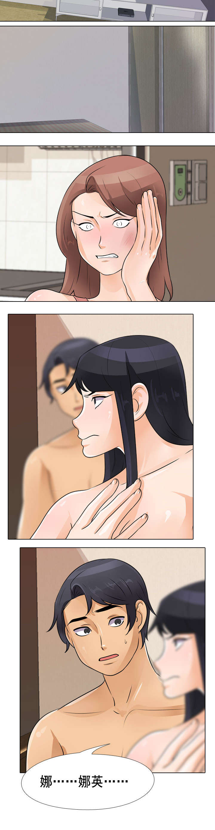 第66章：回去吧1