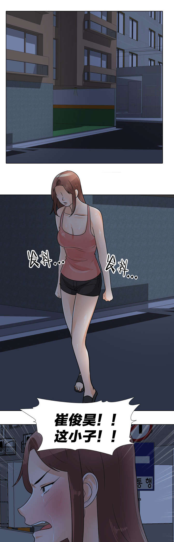 第67章：看看这个吧3