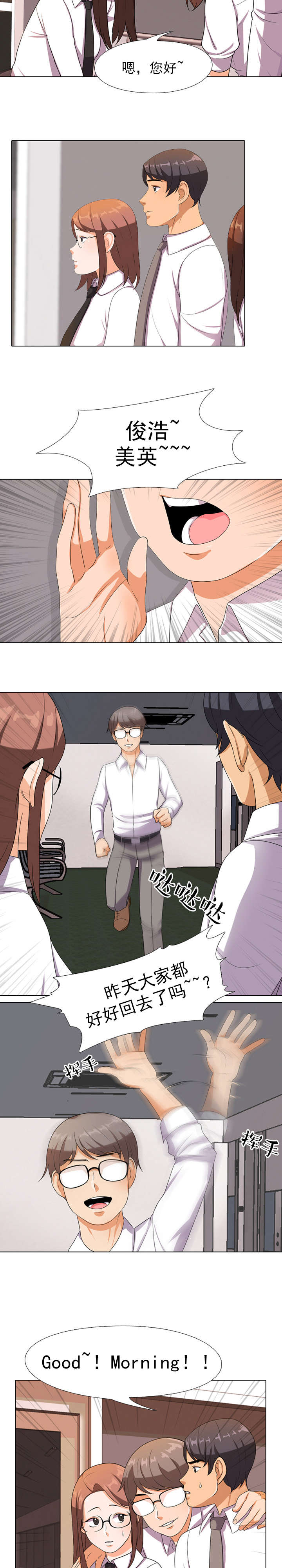 第12章：被叫唤1