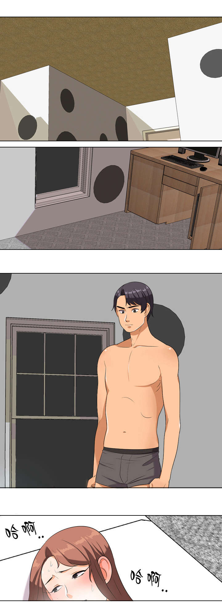 第25章：讨厌现在0