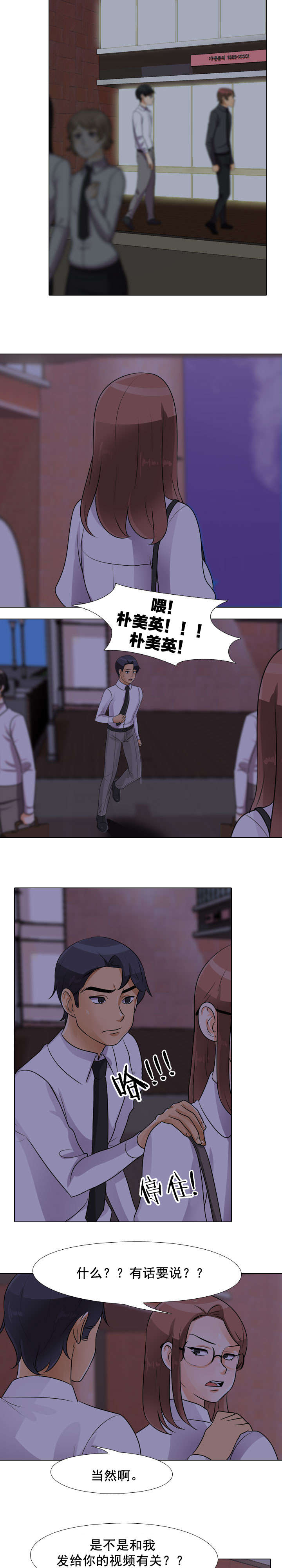 第64章：分手可以吧4